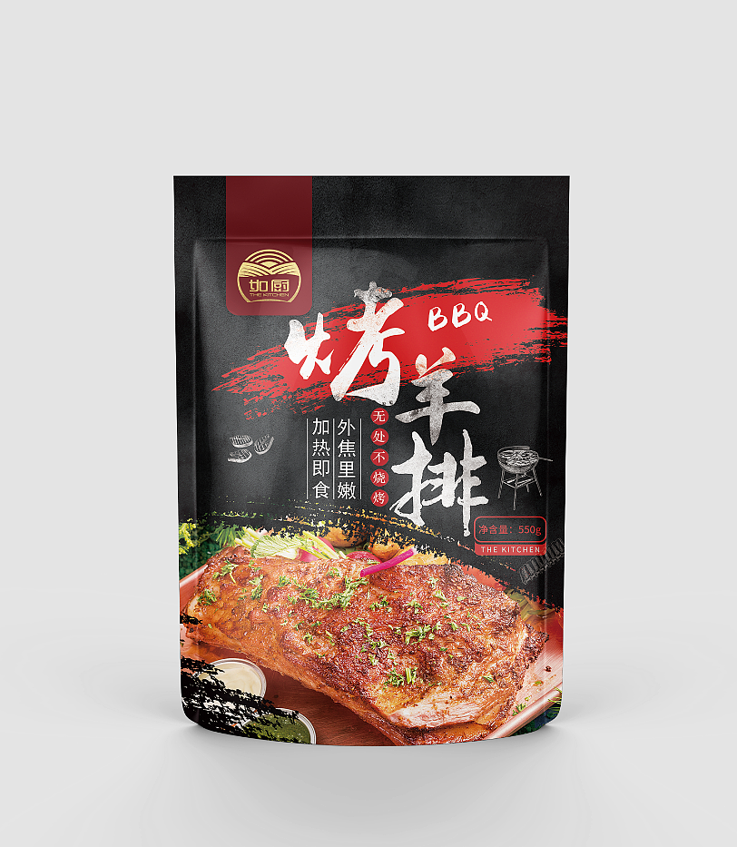 包装设计（图ZMjEyNjk3MzEy） - 包装 - 站酷设计师设计蘸酱原创素材 - 站酷ZCOOL