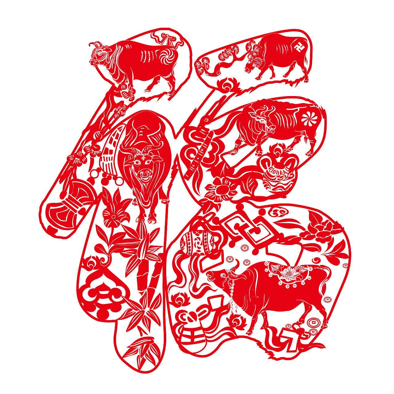 2021要图个吉利扭转乾坤哦