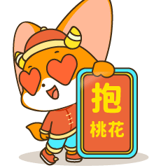 2021牛年表情包（图ZMjQyNDU2MjY4） - 网络表情 - 站酷设计师xinyuexiaojiu原创素材 - 站酷ZCOOL