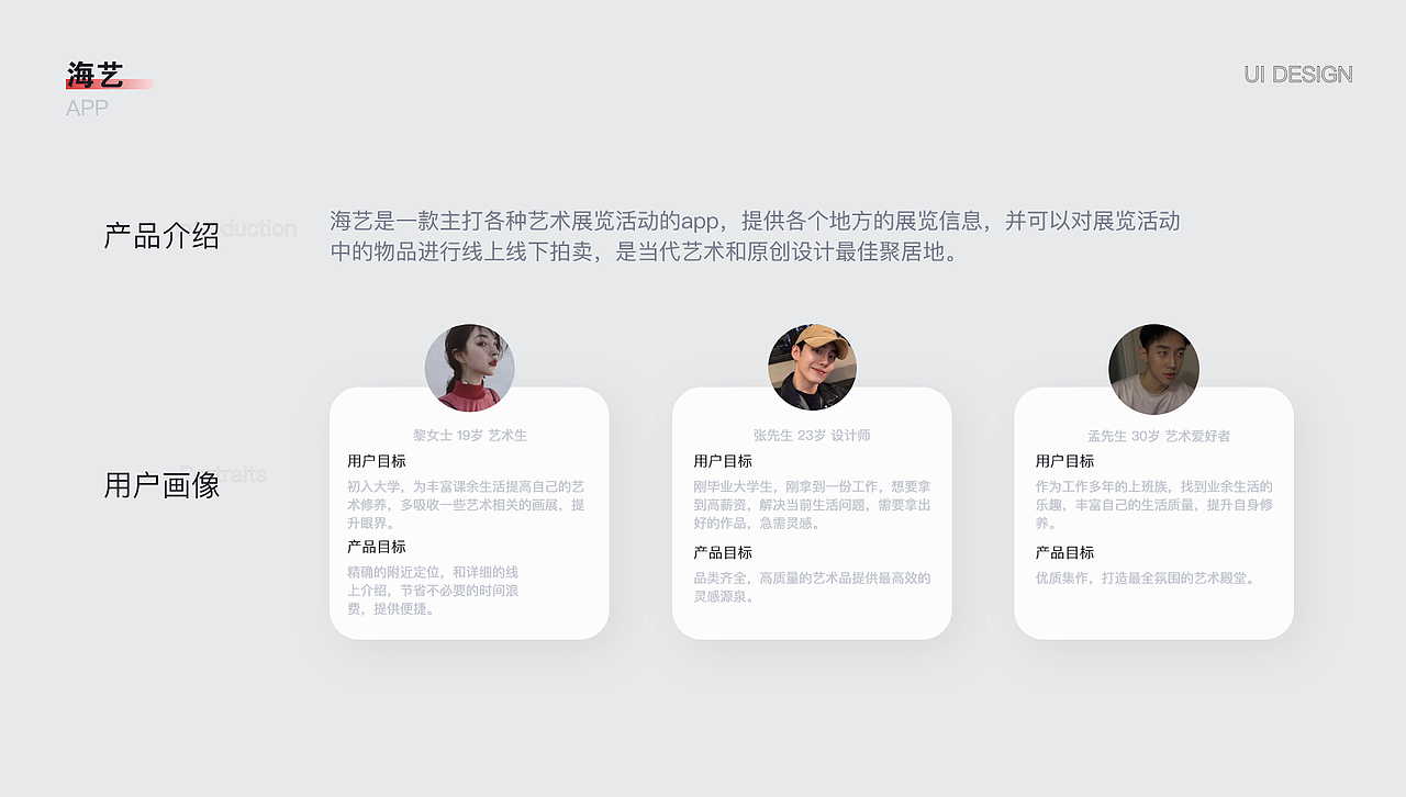 ui作品集（图ZMjQ4MzA5ODEy） - APP界面 - 站酷设计师公共航空原创素材 - 站酷ZCOOL