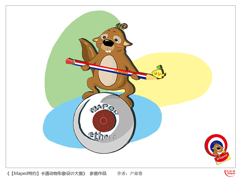 快乐的土拨鼠土豆（图ZMjUxMDQ2MA==） - 概念设定 - 站酷设计师yoko126原创素材 - 站酷ZCOOL