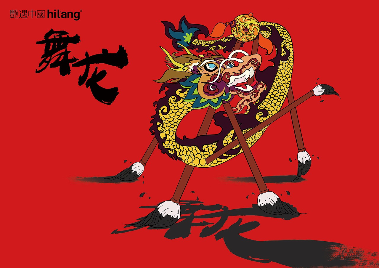 舞龙与醒狮（图ZNjc2MjYzMzY=） - 商业插画 - 站酷设计师FreedomStudio游原创素材 - 站酷ZCOOL
