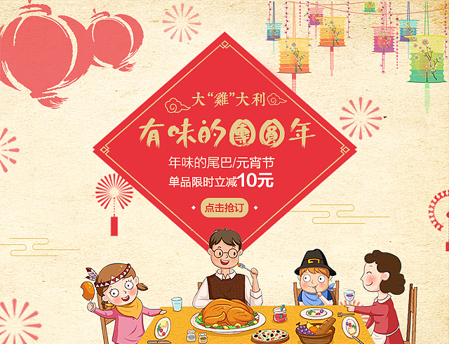 元宵节banner+情人节banner（图ZODkwNTA5MTI=） - 其他平面 - 站酷设计师带着脑子活着原创素材 - 站酷ZCOOL