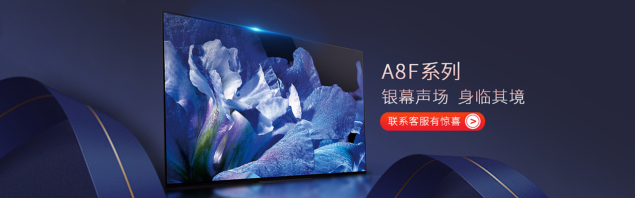 banner（图ZMTEzNTExNzI4） - 电商 - 站酷设计师SunRuizi原创素材 - 站酷ZCOOL