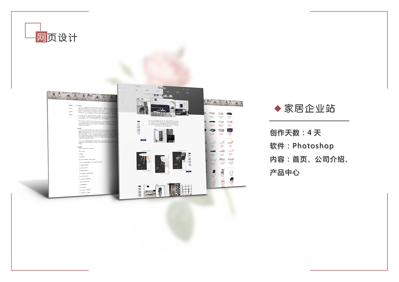 作品集/日常练习