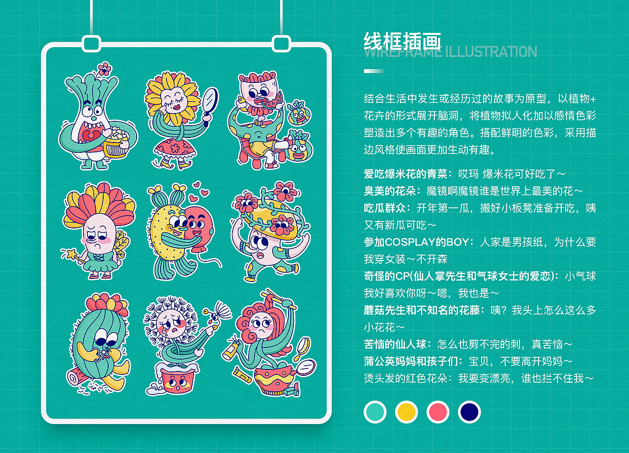 2021年面试作品集（图ZMjQ2ODU1MDg4） - APP界面 - 站酷设计师森_末原创素材 - 站酷ZCOOL