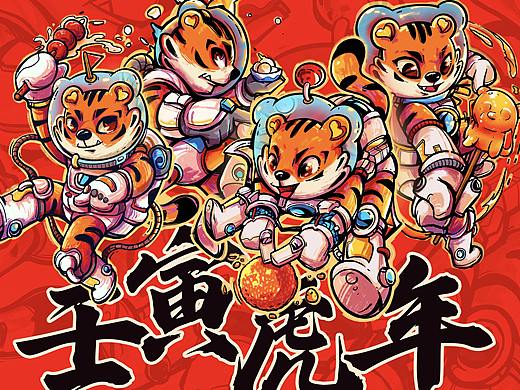 SpaceHu系列贺新年