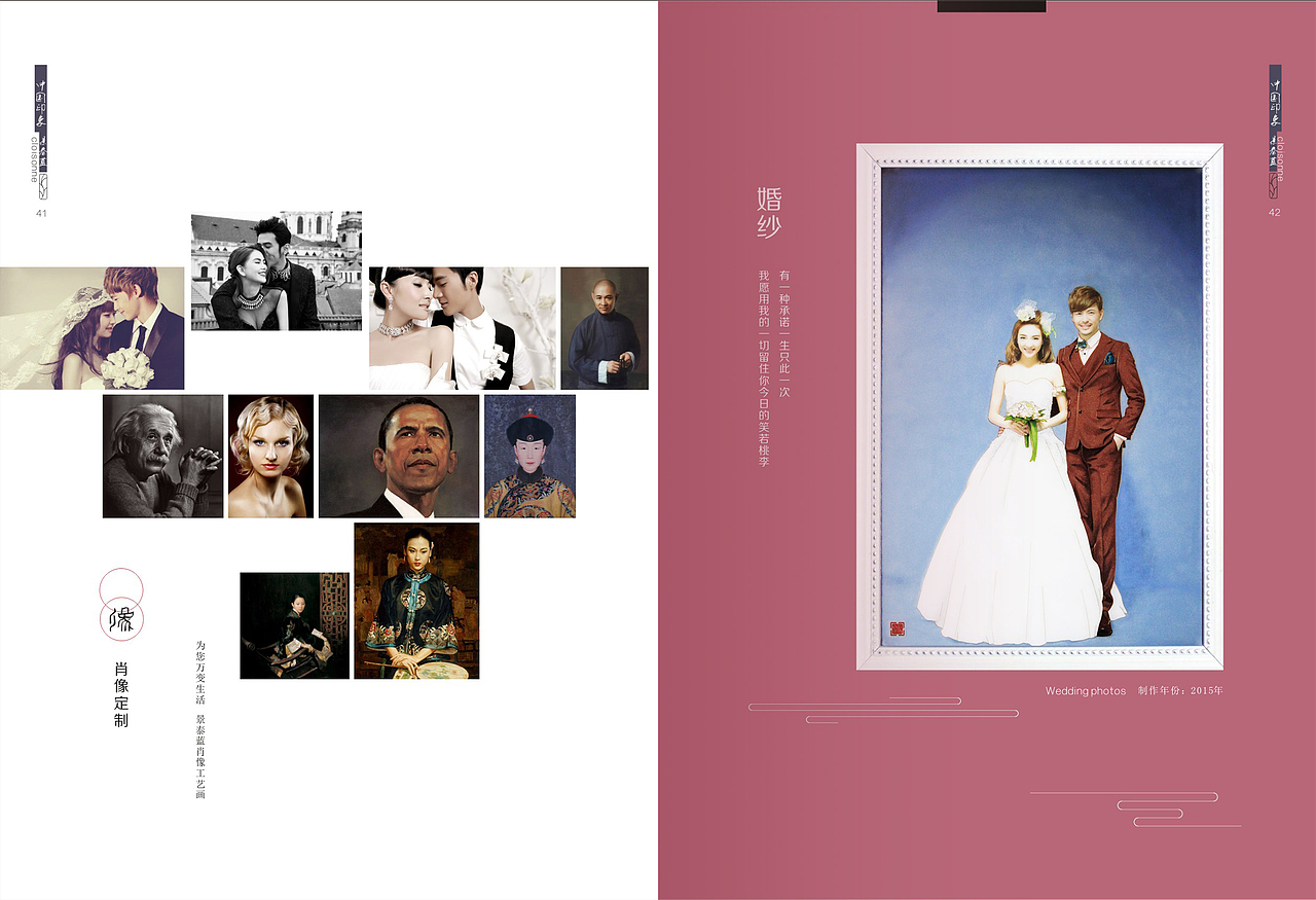 好久以前做的画册,欢迎大家吐槽交流