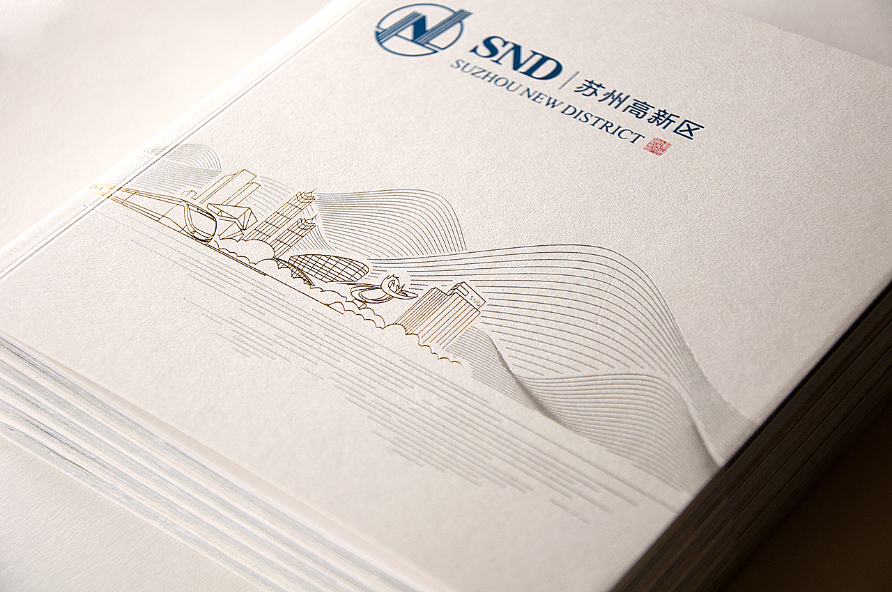 苏州高新区宣传册（图ZNzY5NDMyNjg=） - 书籍/画册 - 站酷设计师时差设计原创素材 - 站酷ZCOOL