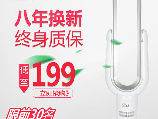....（个人主页-ZMjM3Mzg1MDQ=） - 电商 - 站酷设计师粟励志同学原创素材 - 站酷ZCOOL