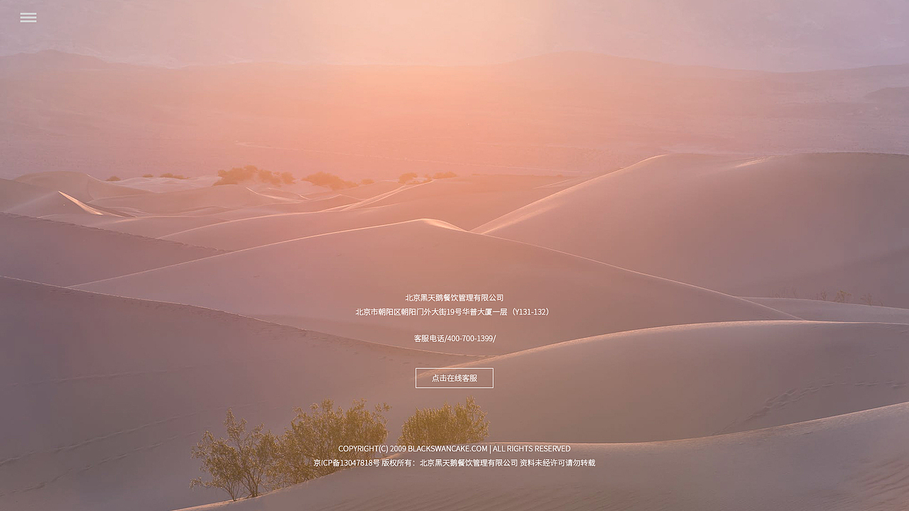 圣雪（高端定制系列）（图ZMTA0NzEzNTEy） - 其他UI - 站酷设计师wowo芳原创素材 - 站酷ZCOOL