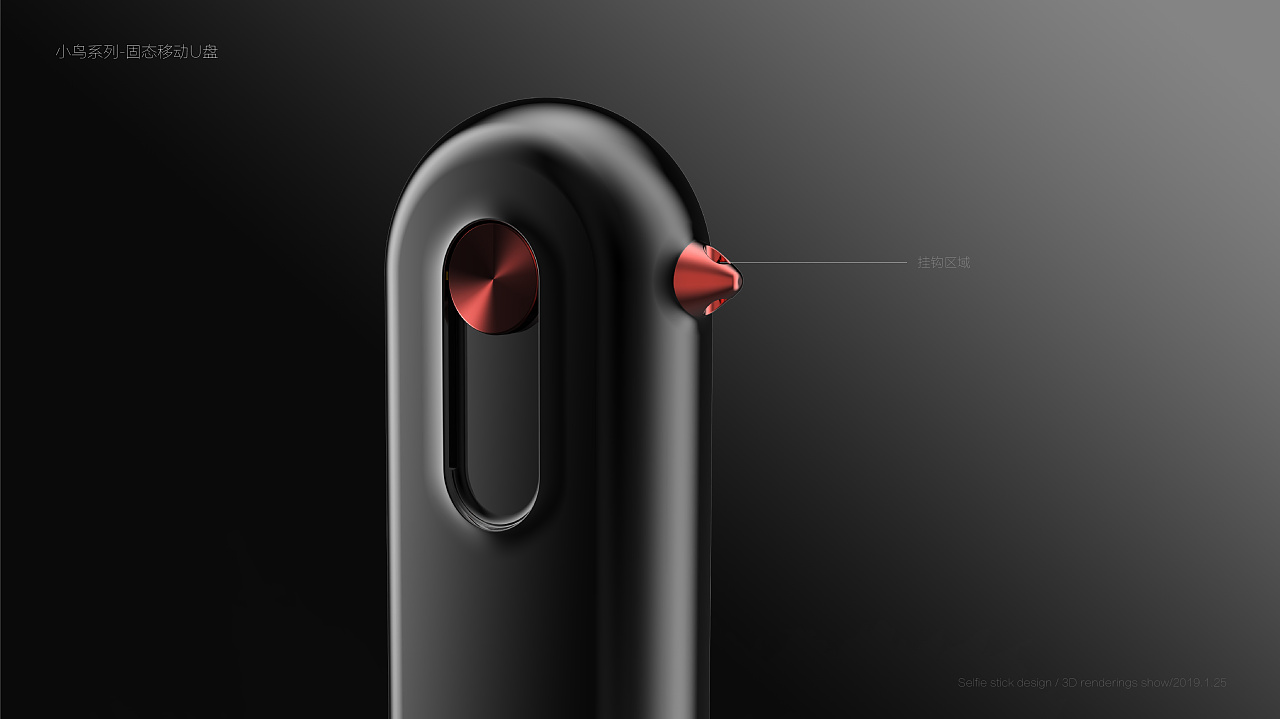 thinkpules品牌u盘设计