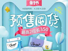 食品首页