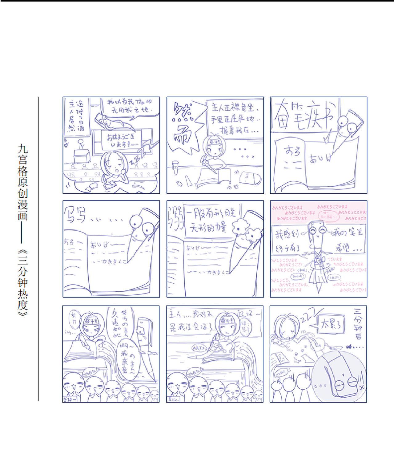 插画风格尝试（图ZMjEwMTYyMDg4） - 创作习作 - 站酷设计师Blancan原创素材 - 站酷ZCOOL