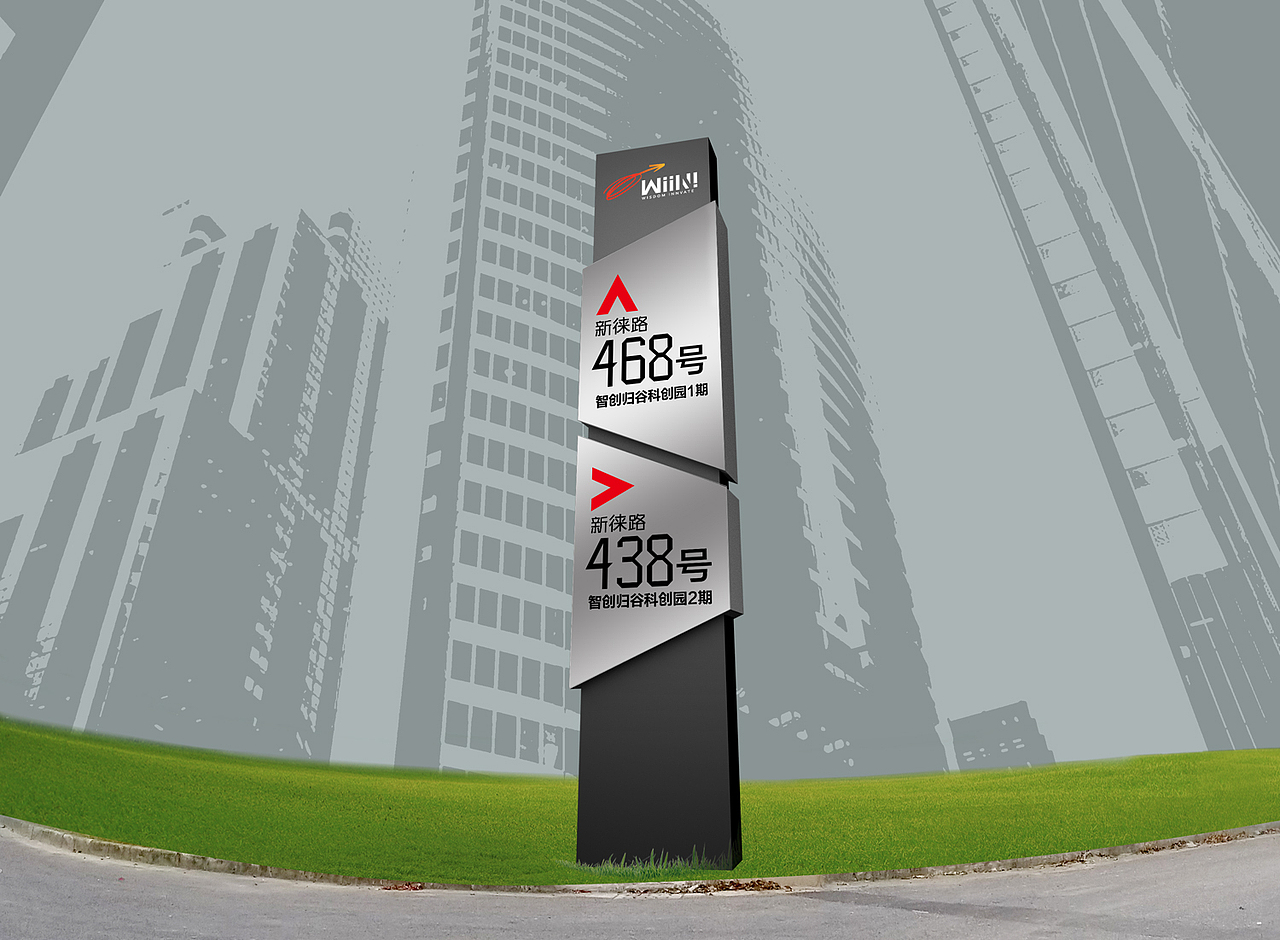 科创园导视系统设计