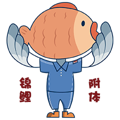 雁班长表情包 第一弹（图ZMjczNzE1MTI0） - IP形象 - 站酷设计师六个大太阳啊原创素材 - 站酷ZCOOL