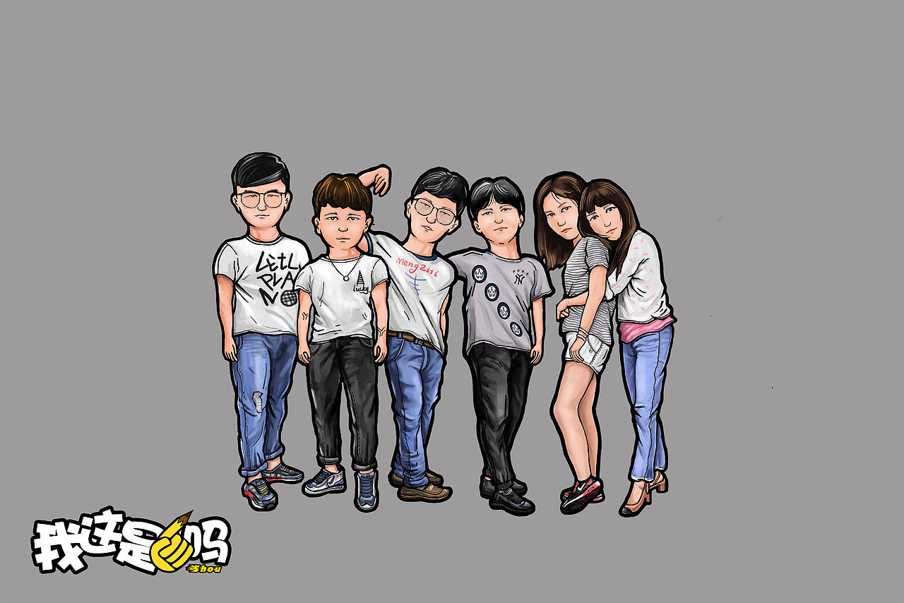 大学毕业一周年纪念插画（图ZODE2NTQ5ODQ=） - 创作习作 - 站酷设计师我这是手吗原创素材 - 站酷ZCOOL