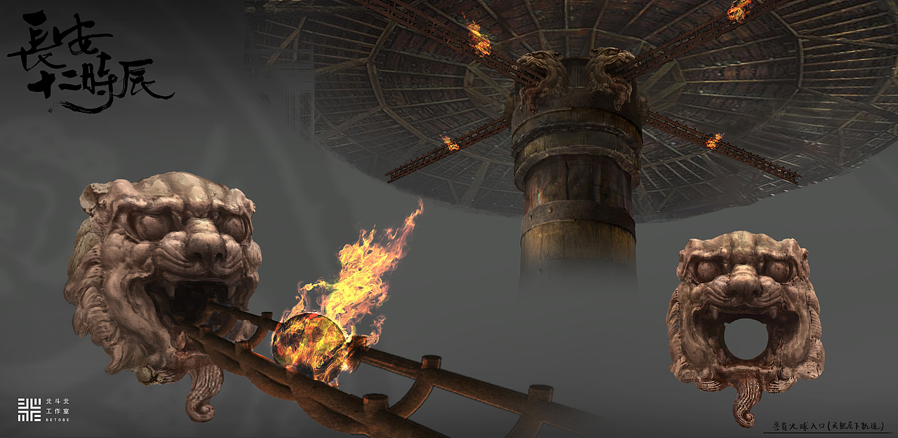 《长安十二时辰》（下）（图ZMTc4NDAzMTI0） - 概念设定 - 站酷设计师北斗北工作室原创素材 - 站酷ZCOOL