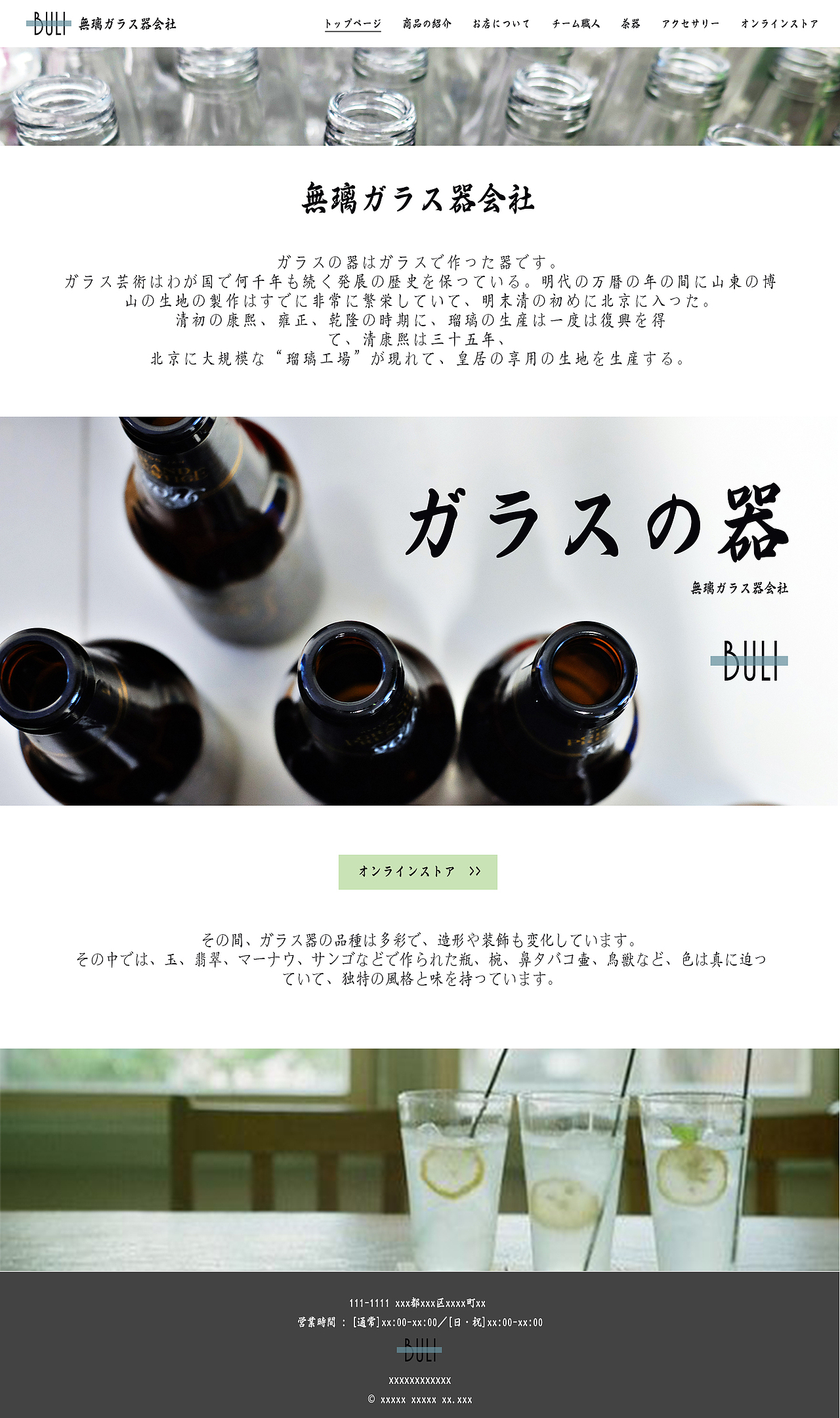 网页设计（图ZMjkzNTQ3MTU2） - 电商 - 站酷设计师子虚乌有有原创素材 - 站酷ZCOOL
