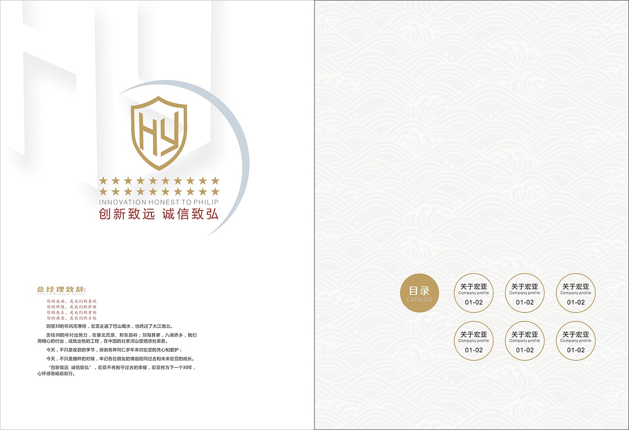 消防类画册（图ZNTQyNDQ0NzI=） - 书籍/画册 - 站酷设计师廖叁儿原创素材 - 站酷ZCOOL