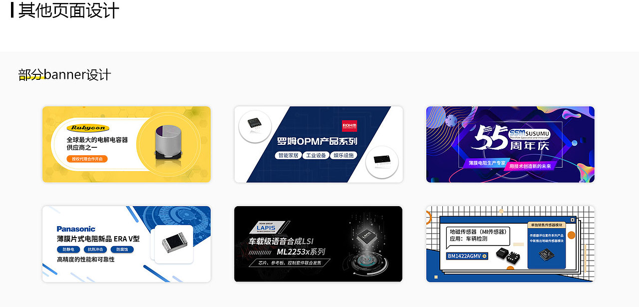 作品集（图ZMjE1NzI5NTI4） - 其他UI - 站酷设计师王莉莉莉原创素材 - 站酷ZCOOL