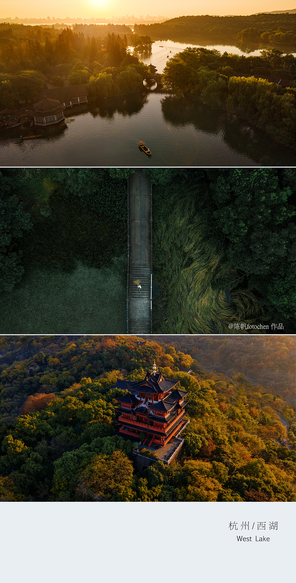 2020,那时的江湖。