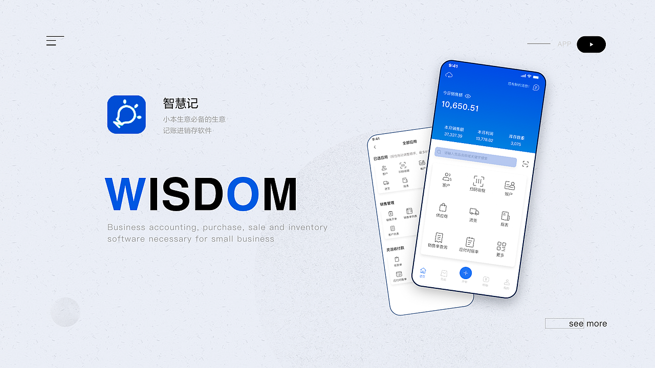 2021作品集（图ZMjU3OTI0MDky） - APP界面 - 站酷设计师sssss0原创素材 - 站酷ZCOOL