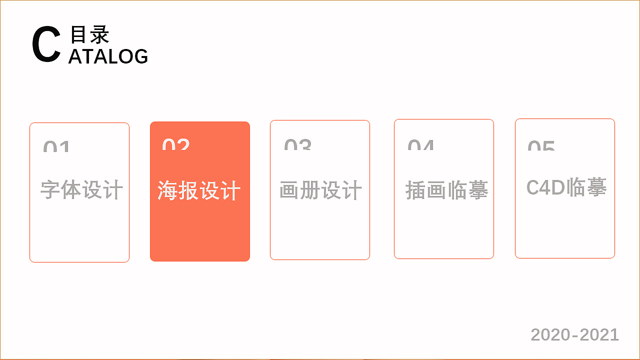 作品集（图ZMjcxMjE0MzM2） - 其他UI - 站酷设计师玺欢一只烊原创素材 - 站酷ZCOOL