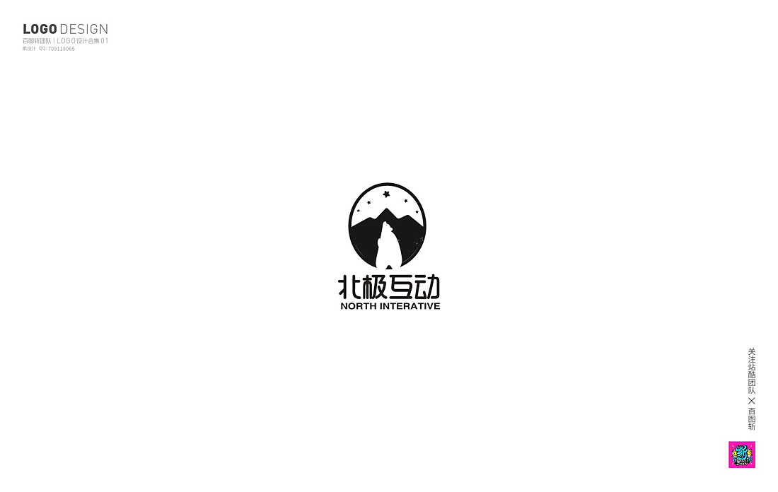 百图斩群LOGO作品第一季（图ZOTQxOTU4NTI=） - Logo - 站酷设计师胡晓波设计原创素材 - 站酷ZCOOL