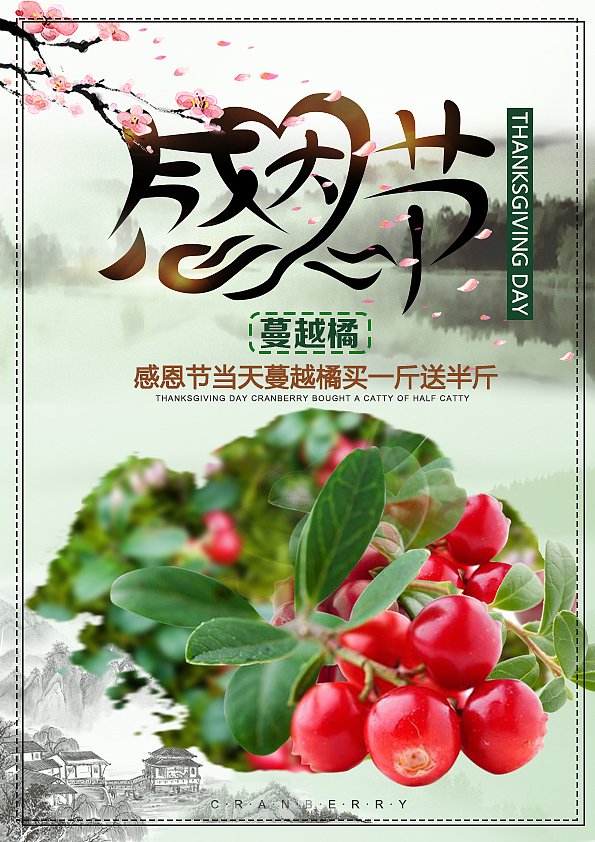 海报（图ZMTA5NzQ5ODY0） - 海报 - 站酷设计师栋仔13121856411原创素材 - 站酷ZCOOL