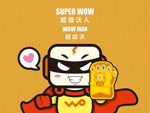 SUPER WOW（个人主页-ZMjc5Njg1OTY=） - IP形象 - 站酷设计师萌新信原创素材 - 站酷ZCOOL