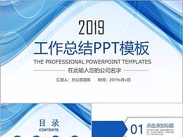 ppt