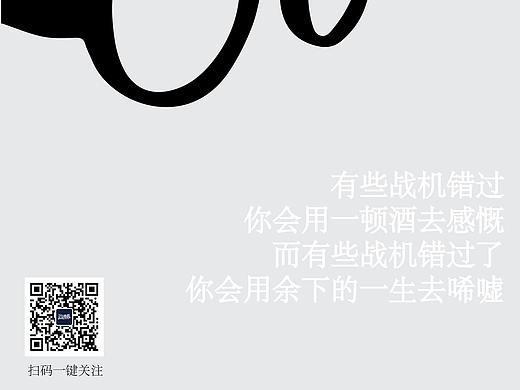 《向死而生》配图（个人主页-ZNDU1MzI5MDQ=） - 海报 - 站酷设计师菊儿妹妹原创素材 - 站酷ZCOOL