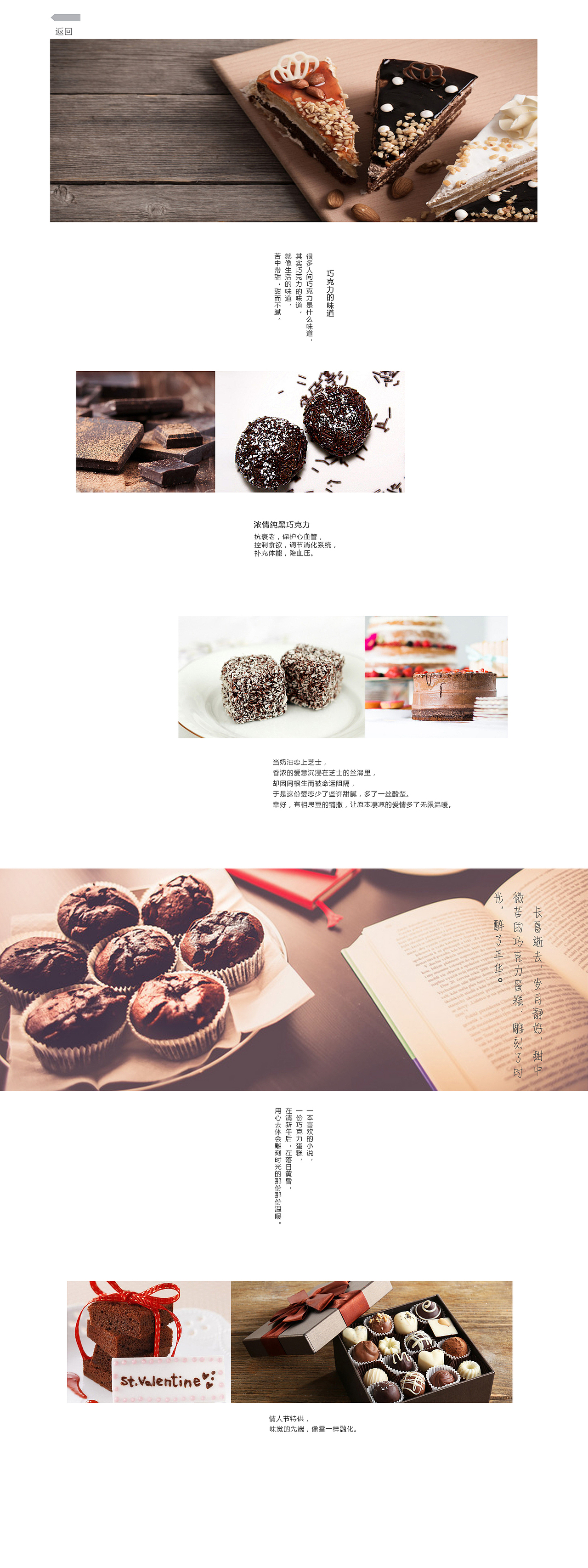 网站雕刻时光（图ZODk1ODQ5ODg=） - 企业官网 - 站酷设计师阿董啊原创素材 - 站酷ZCOOL