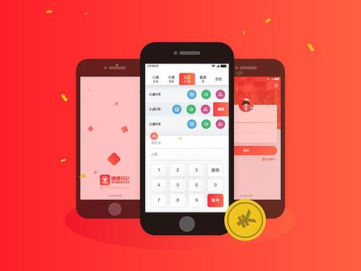 APP設(shè)計(jì)|UI設(shè)計(jì)|排隊(duì)系統(tǒng)設(shè)計(jì)（個人主頁-ZMjU0NzEwNDg=） - APP界面 - 站酷設(shè)計(jì)師LBuffalo原創(chuàng)素材 - 站酷ZCOOL