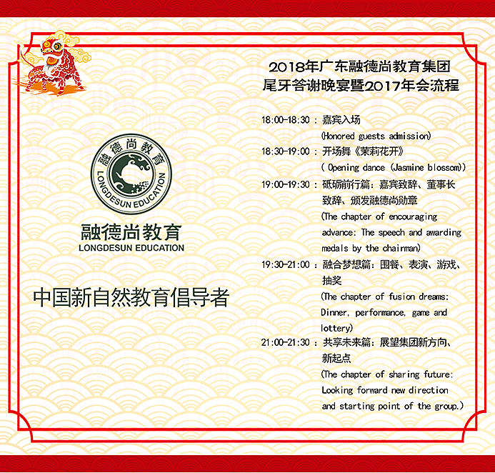 年后节目的内外页设计（图ZMTI3MzcyOTQ0） - 书籍/画册 - 站酷设计师memory鸿艺原创素材 - 站酷ZCOOL