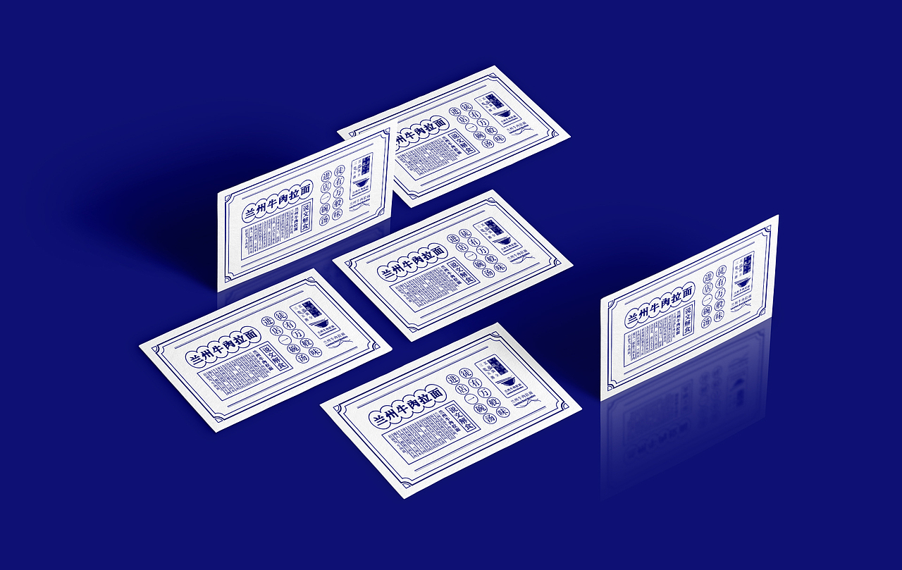 《慕蘭坊》×后潮|兰州牛肉面品牌设计