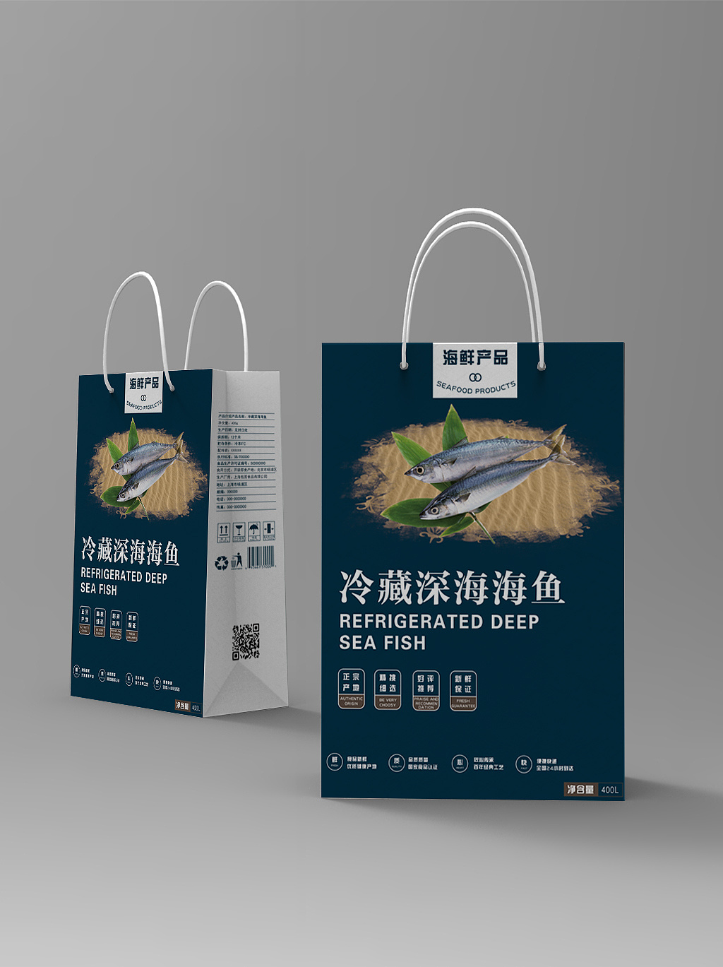 冷藏深海鱼包装袋设计