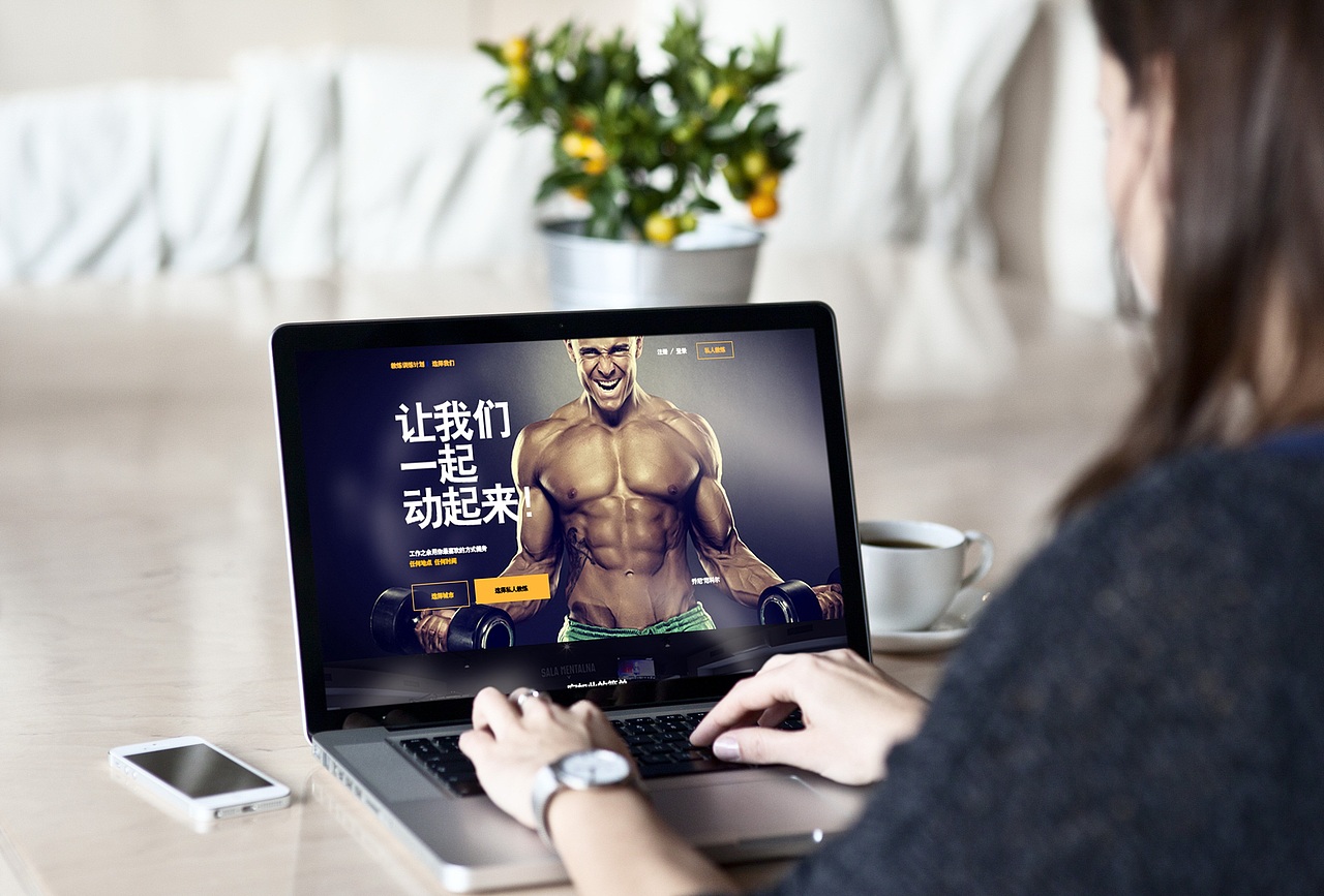 专题集(健身&旅游)