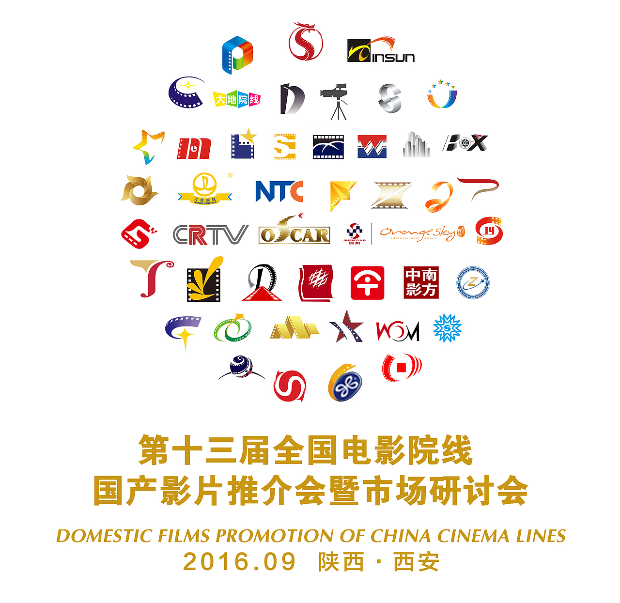 推介会logo设计（图ZNTk4NTk2Njg=） - Logo - 站酷设计师章小刀原创素材 - 站酷ZCOOL
