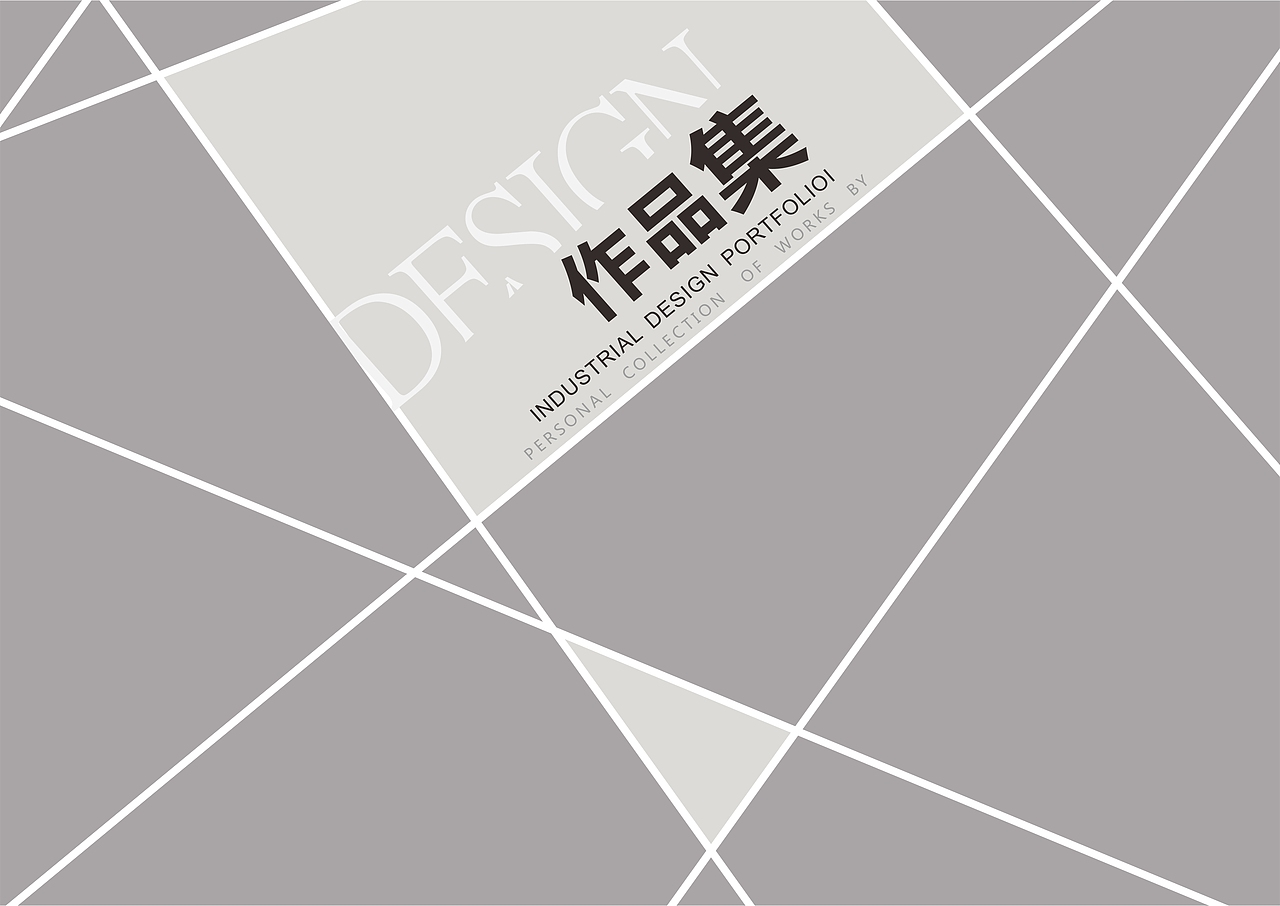 作品集（图ZNjIxOTgzMDA=） - 生活用品 - 站酷设计师H_right原创素材 - 站酷ZCOOL