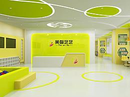 教育