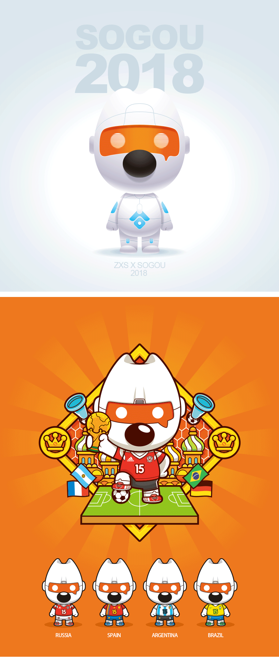 搜狗吉祥物2018世界杯主题延展图形设计（图ZMTE3Njk3Njgw） - 商业插画 - 站酷设计师狂奔的包子插画铺原创素材 - 站酷ZCOOL