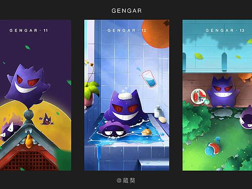 耿鬼gengar-第八彈（個(gè)人主頁-ZNDc1NzA0MDg=） - 藝術(shù)插畫 - 站酷設(shè)計(jì)師咬人的藏獒原創(chuàng)素材 - 站酷ZCOOL