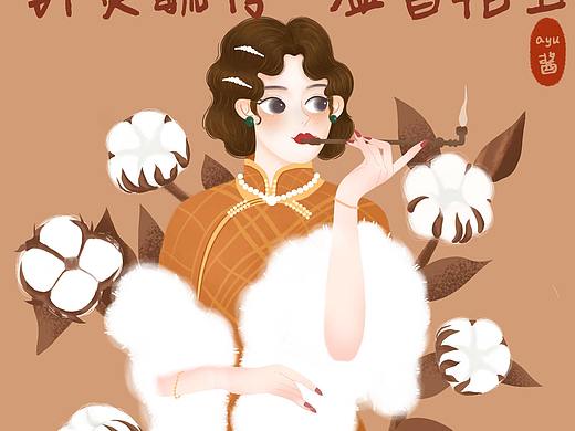 复古插画（个人主页-ZNTA5Nzk0NDQ=） - 商业插画 - 站酷设计师阿芋20原创素材 - 站酷ZCOOL