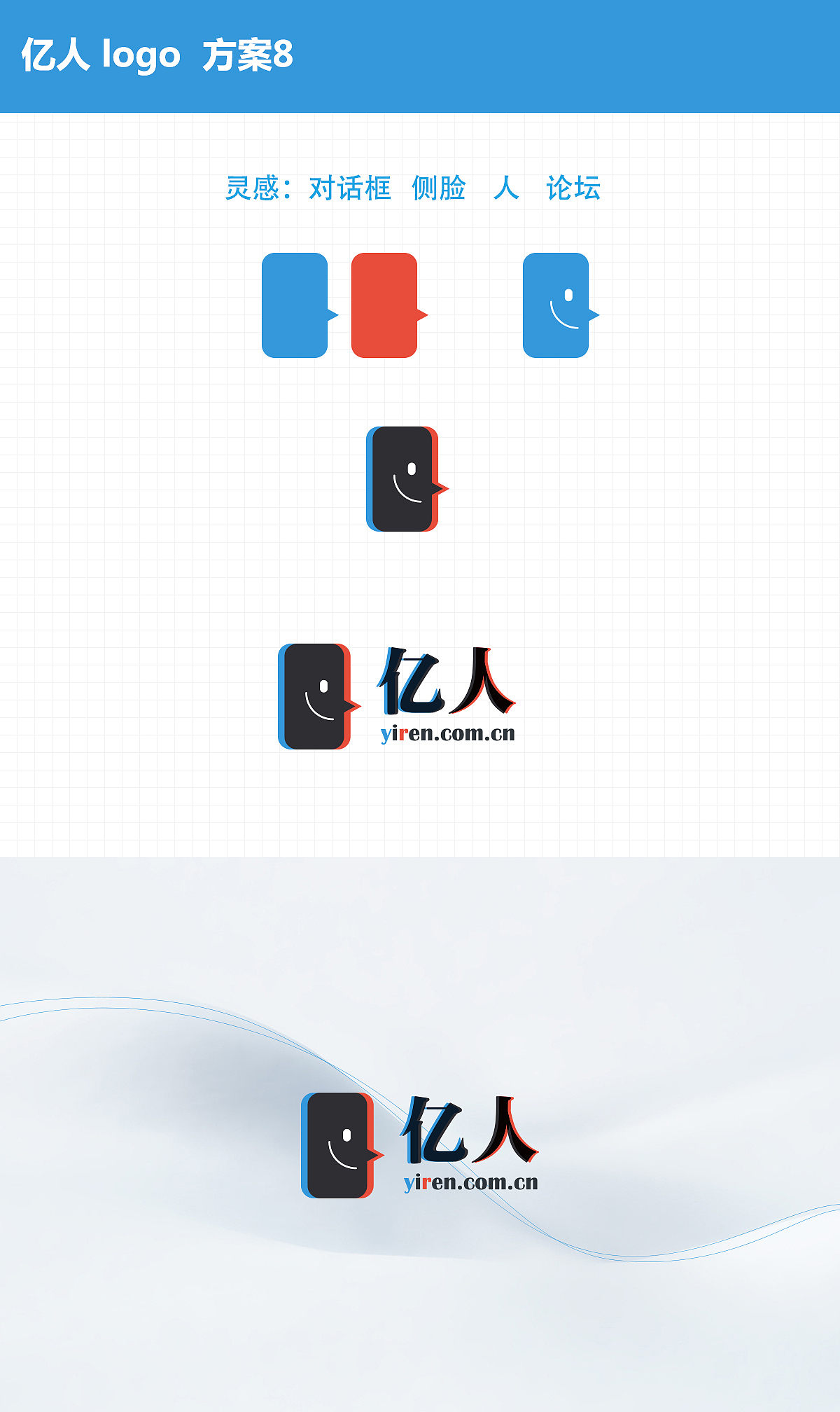 一大波logo飞机稿-logo练习