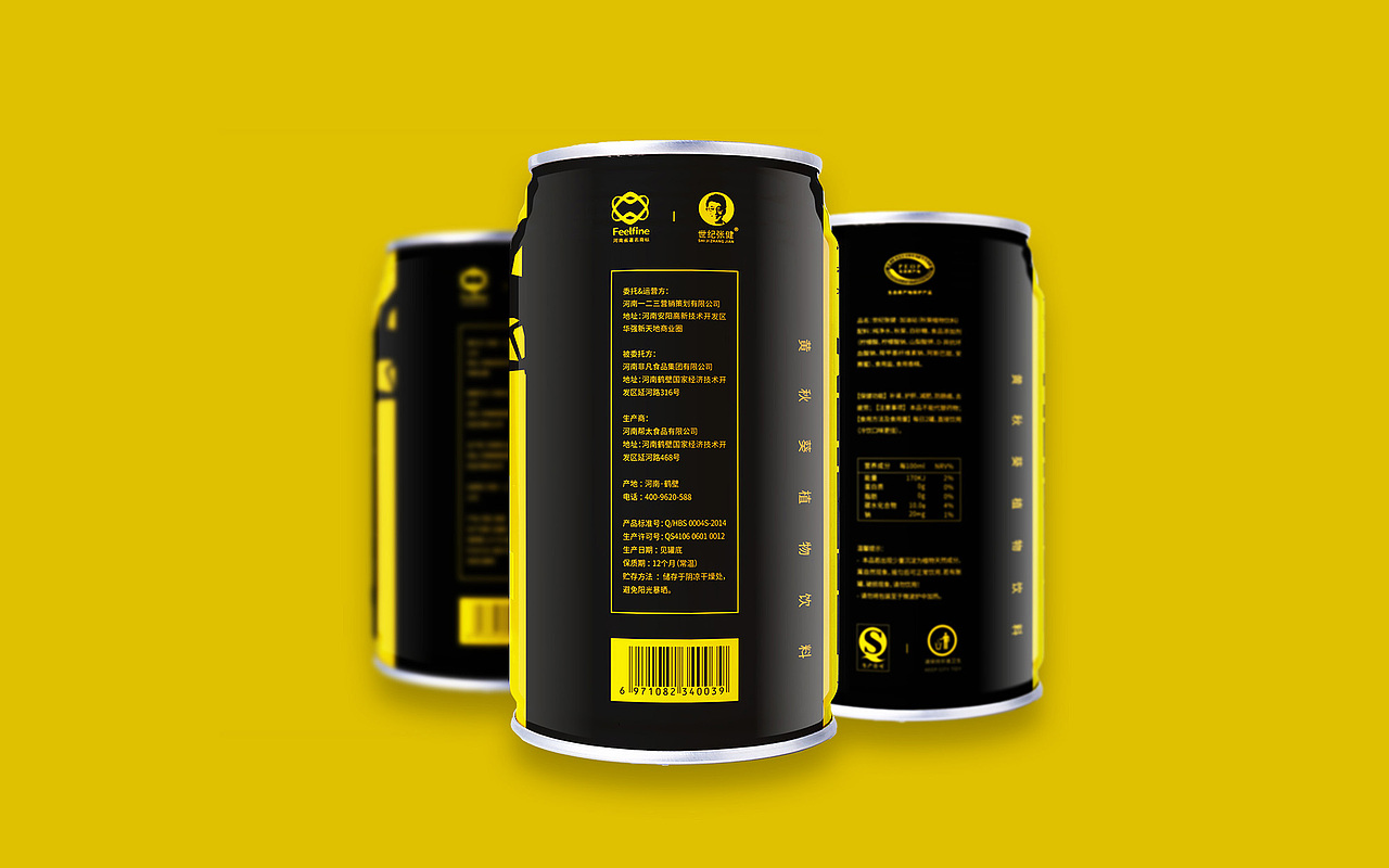 加油站秋葵植物饮料包装设计