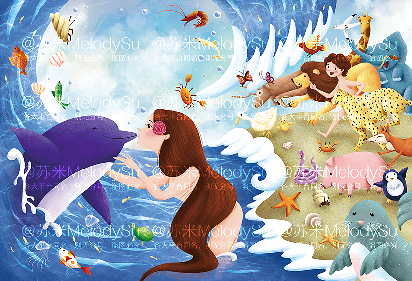 绘本—创世纪|插画|儿童插画|苏米melodysu_原创作品-站酷zcool