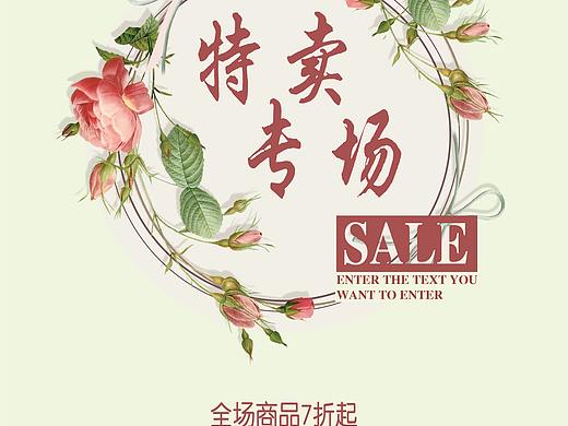 DM单（个人主页-ZMjk2OTEzMTY=） - 宣传物料 - 站酷设计师谢秀雅原创素材 - 站酷ZCOOL