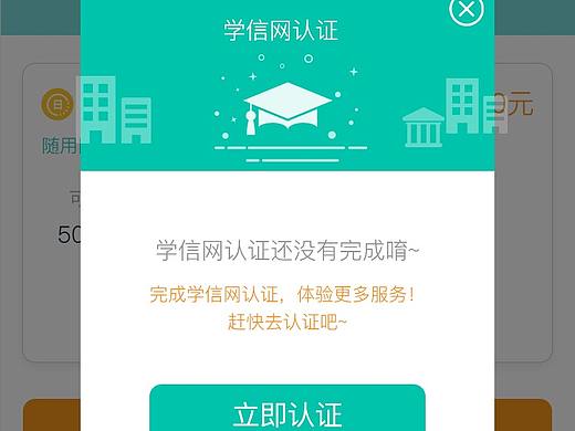 认证教程相关页面